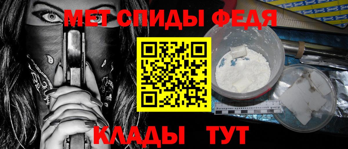 Амфетамин 98% Сафоново