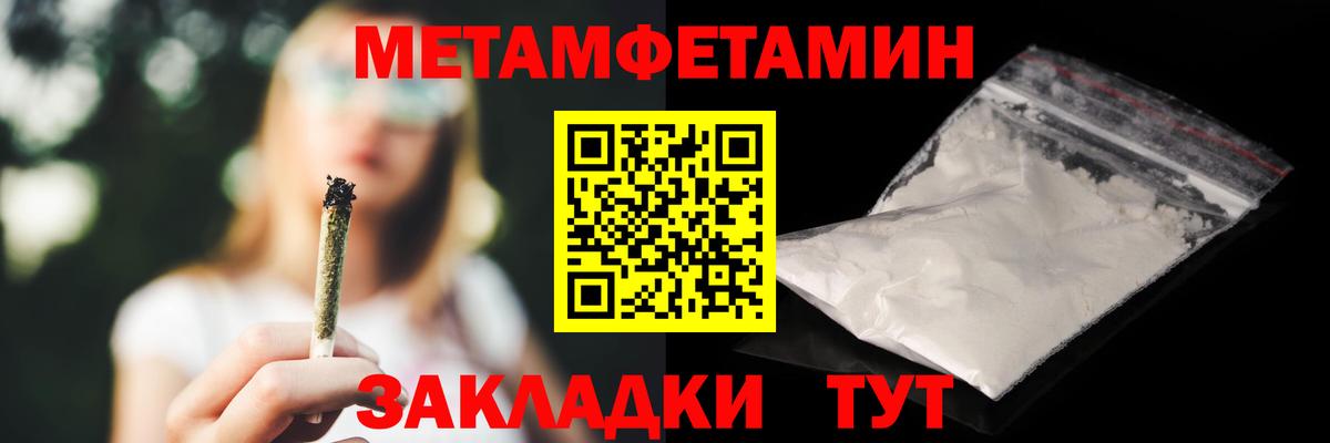 Сафоново  АМФ Розовый  АМФЕТАМИН  darknet Telegram  Вход с VPN 