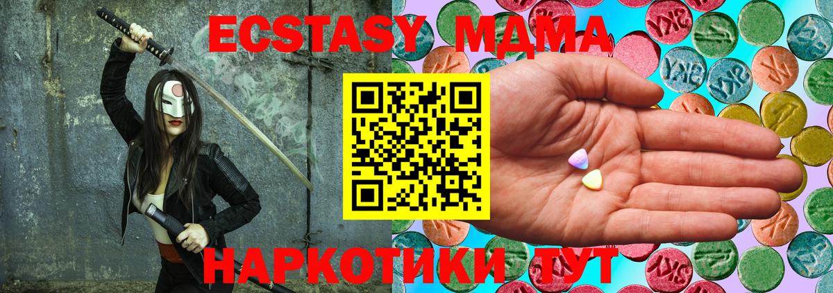 Экстази диски  Вход с VPN  Ecstasy VHQ  Сафоново 