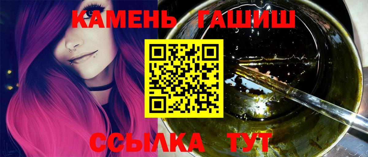 Сафоново  ГАШИШ  Вход с VPN  ГАШ гарик  ГАШ 40% ТГК 