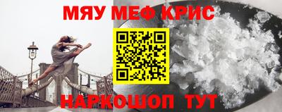 синтетический гашиш Сланцы