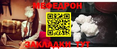 синтетический гашиш Сланцы