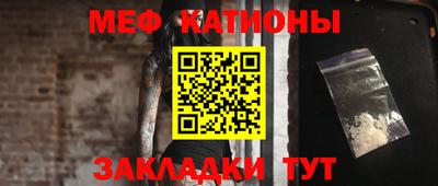 синтетический гашиш Славгород