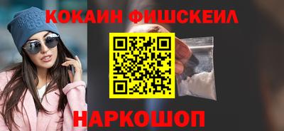 синтетический гашиш Сланцы