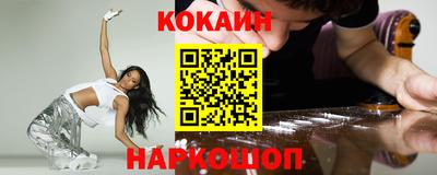 синтетический гашиш Славгород