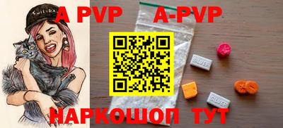синтетический гашиш Славгород