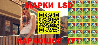 синтетический гашиш Славгород