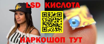 синтетический гашиш Славгород
