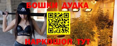 синтетический гашиш Славгород