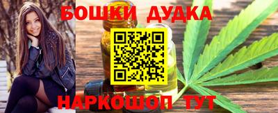 синтетический гашиш Сланцы