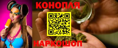 синтетический гашиш Славгород