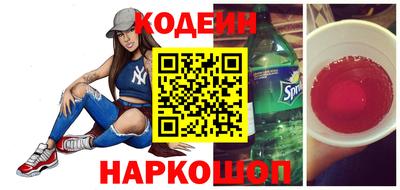 синтетический гашиш Славгород