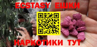 синтетический гашиш Славгород