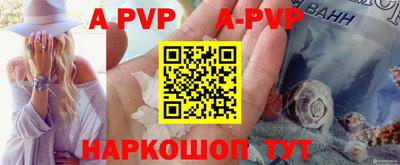 синтетический гашиш Славгород