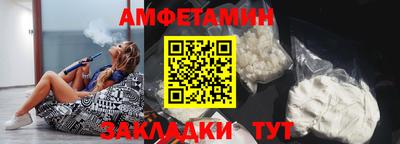 синтетический гашиш Сланцы