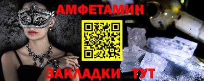 ECSTASY Славянск-на-Кубани