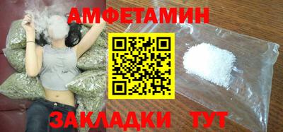 синтетический гашиш Славгород