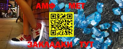 синтетический гашиш Сланцы
