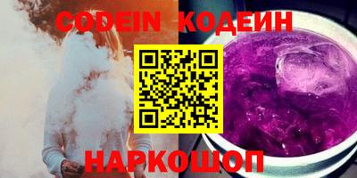синтетический гашиш Сланцы