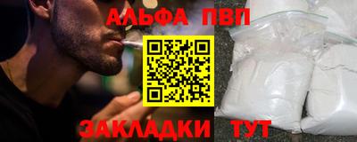 синтетический гашиш Славгород