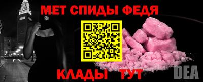 синтетический гашиш Сланцы