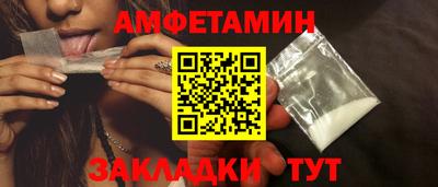 синтетический гашиш Славгород