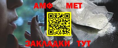 синтетический гашиш Сланцы