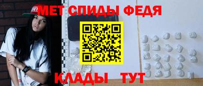 синтетический гашиш Славгород