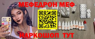 синтетический гашиш Сланцы