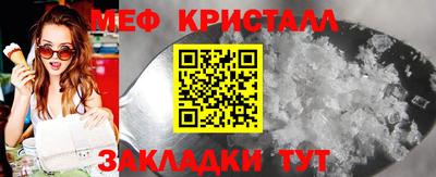 синтетический гашиш Сланцы