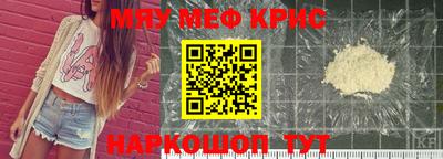 синтетический гашиш Славгород