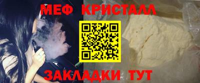 синтетический гашиш Славгород