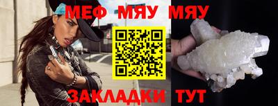 синтетический гашиш Славгород