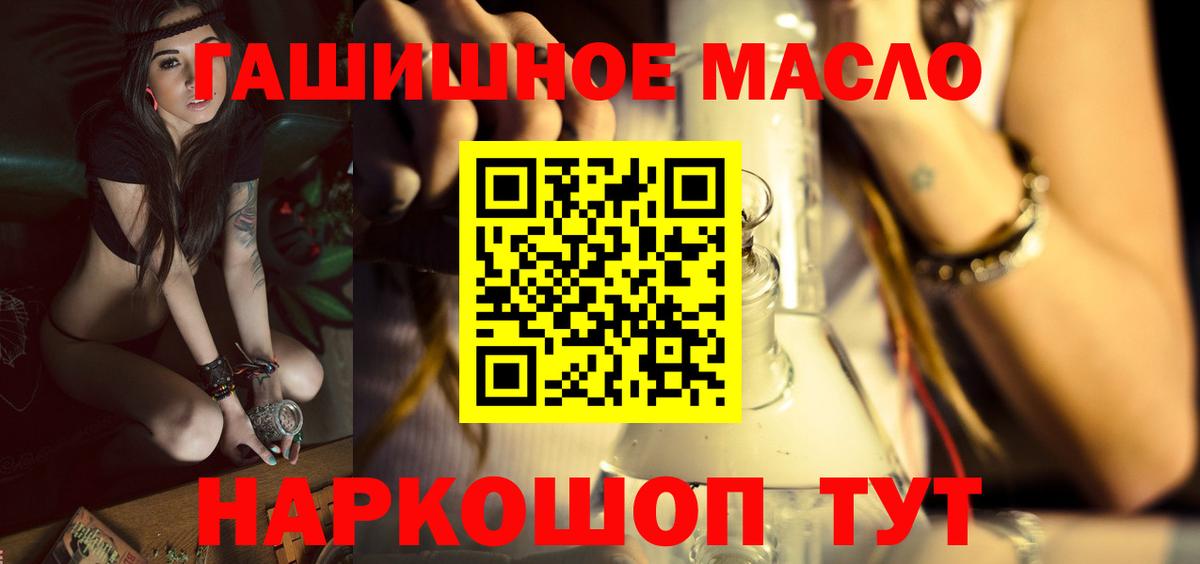 купить  сайты  Вход с VPN  Сафоново  Дистиллят ТГК концентрат 