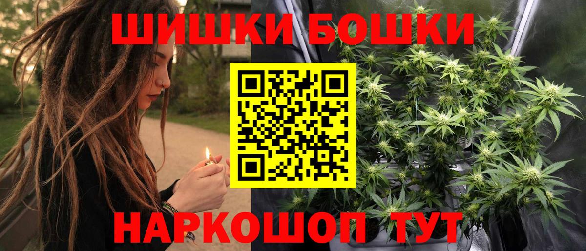 Бошки Шишки VHQ Сафоново